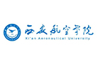 西安航空學院